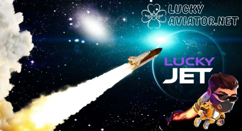 Приготовьтесь к взлету: как играть Lucky Jet и Вин на фото.